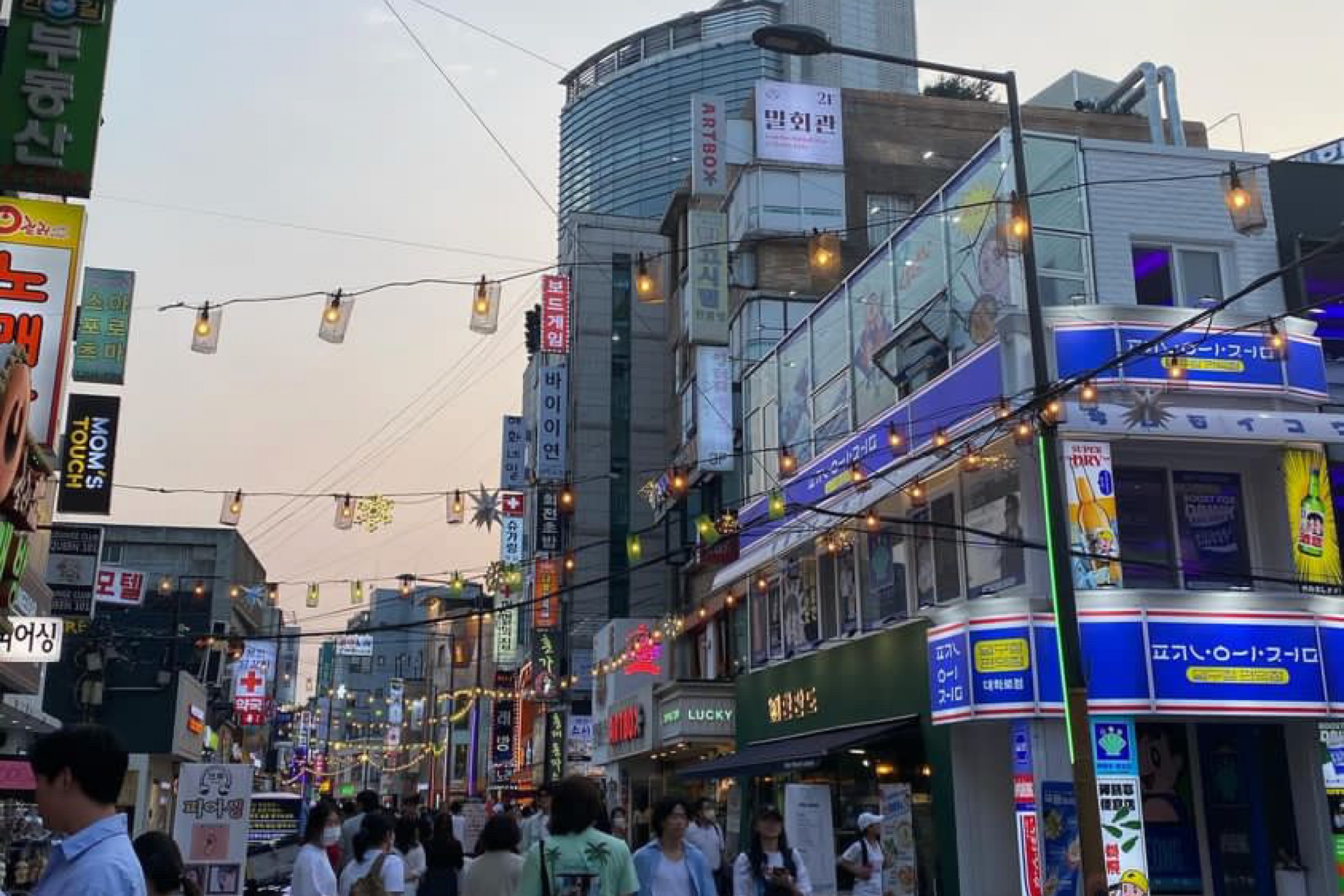 A street scene in South Korea