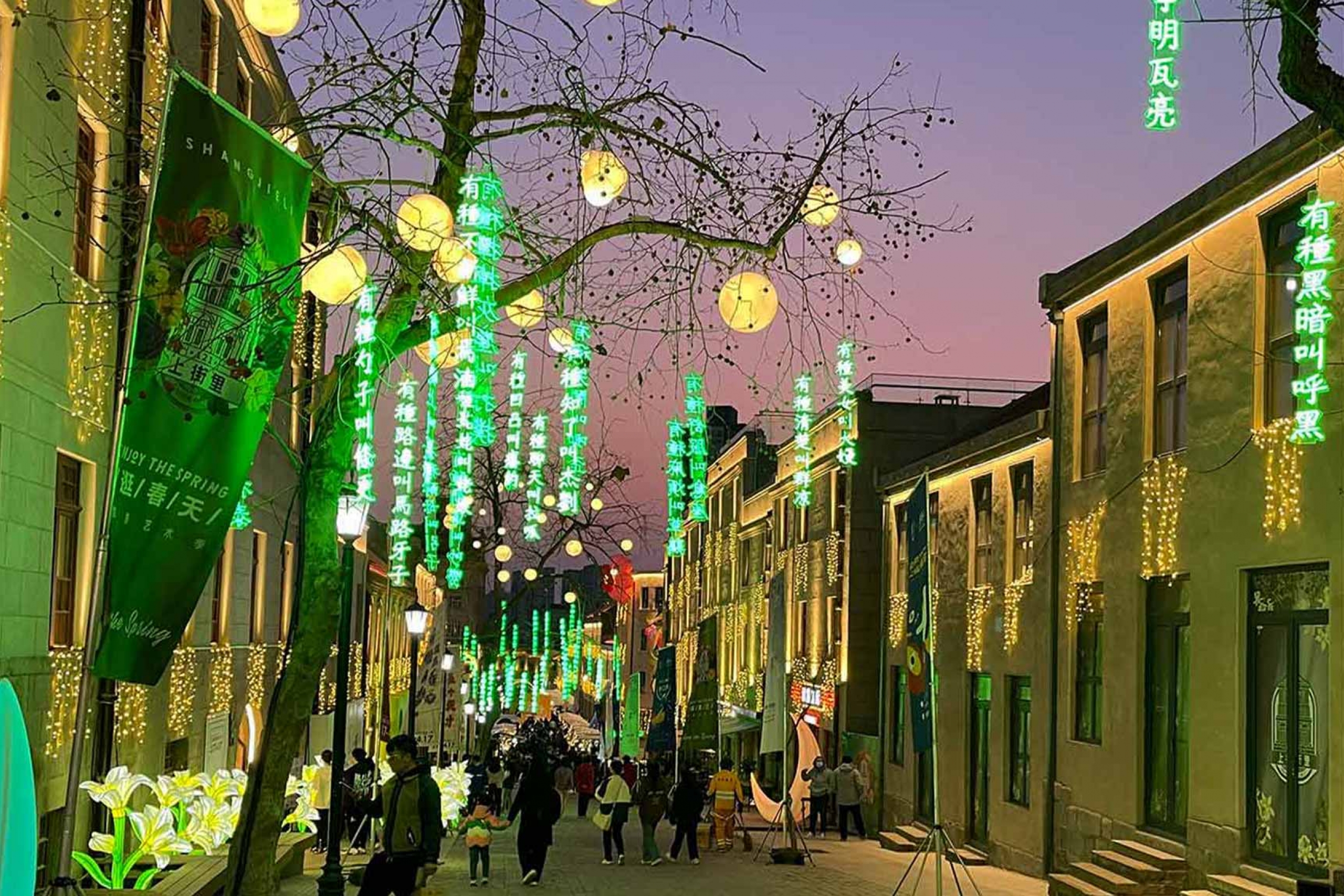 A wide shot of a street celebrating the first day of spring.